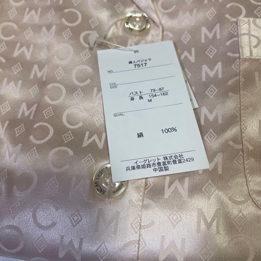 MCM Legere シルク パジャマ ピンクラインさま専用