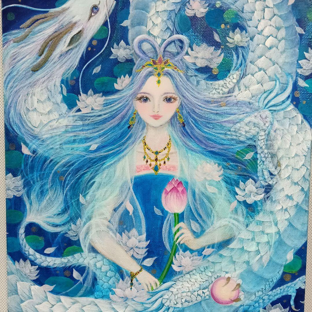 No.573 弁財天と龍　F3　キャンバス　開運絵画　弁財天　アクリル画　龍神