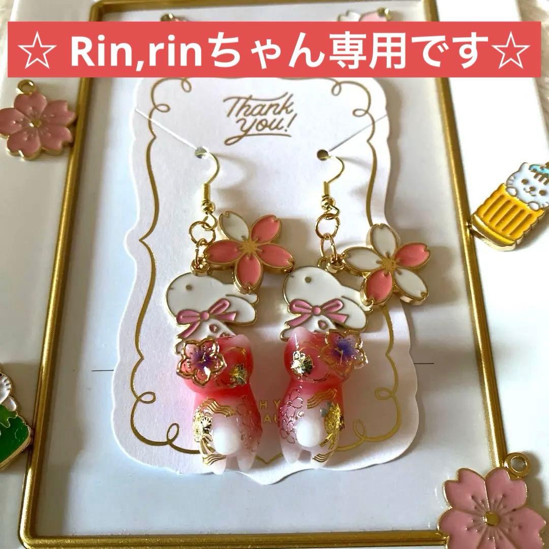 ☆お正月猫ちゃんピアス☆B