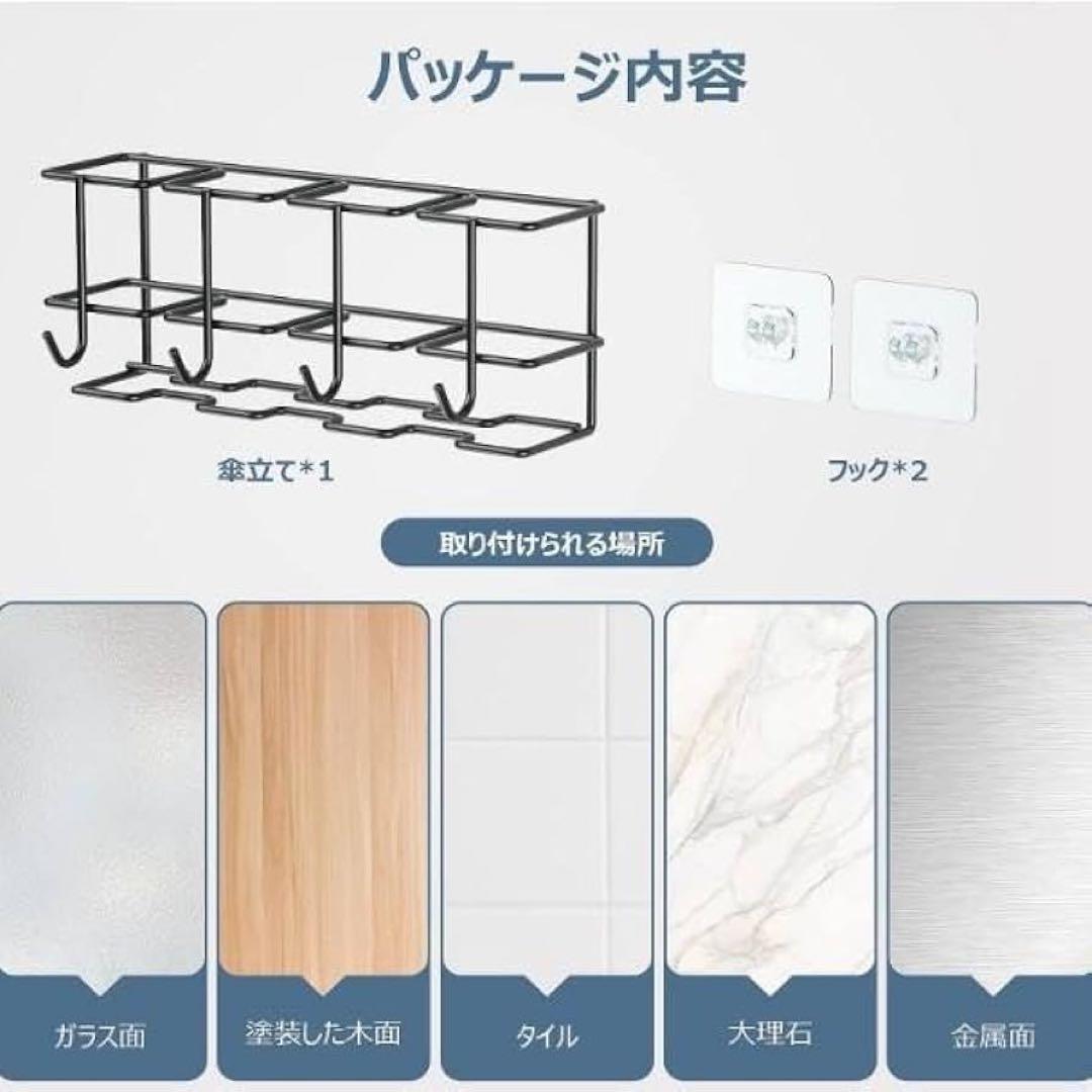 ❤️SALE❤️傘立て スリム 強力粘着固定 8本収納 傘入れ おしゃれ