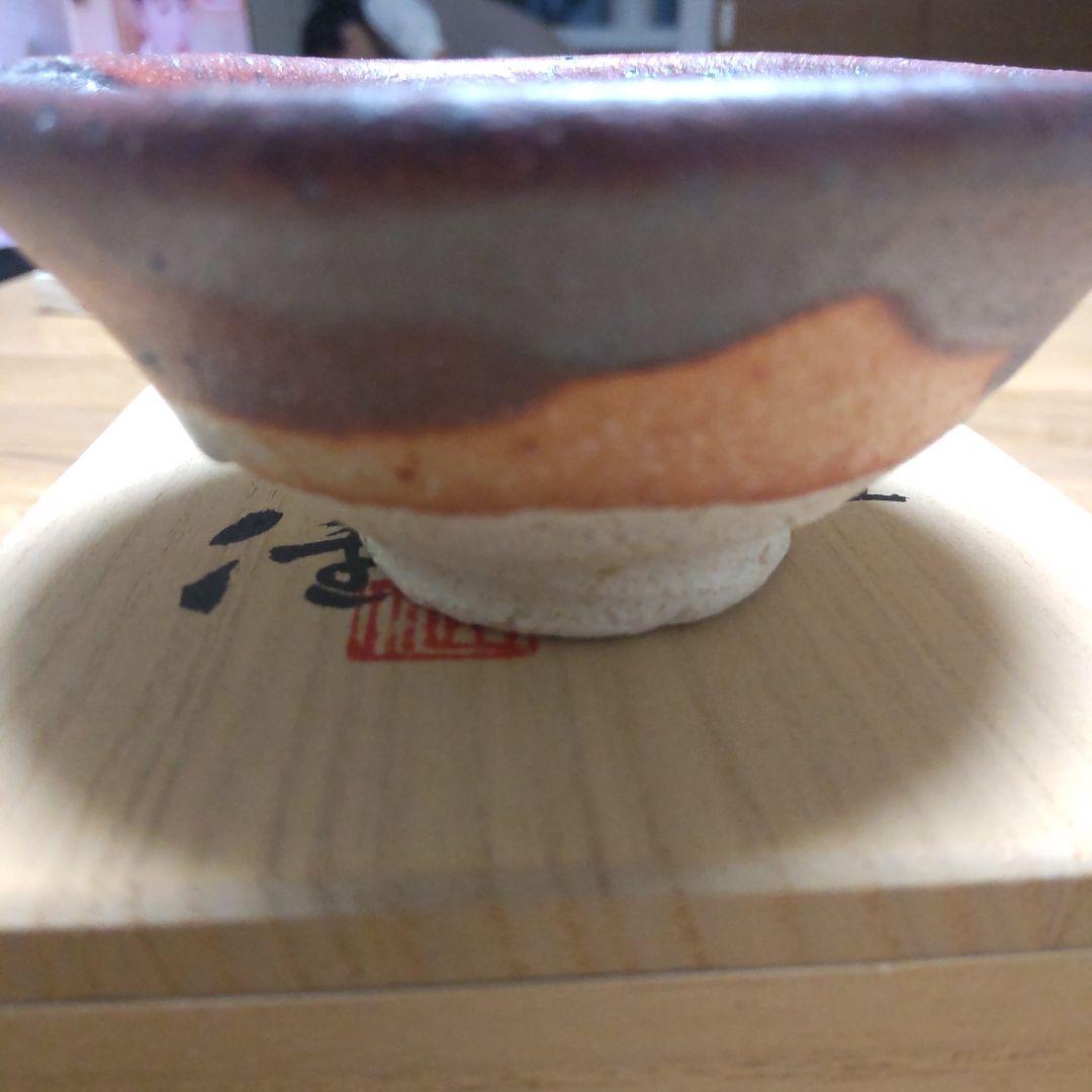 益子焼作家　松崎健作品　ぐい呑み　供箱付
