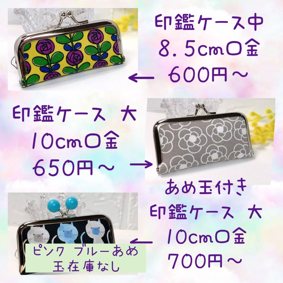 もちもち)^o^(様 ご確認用 オーダー