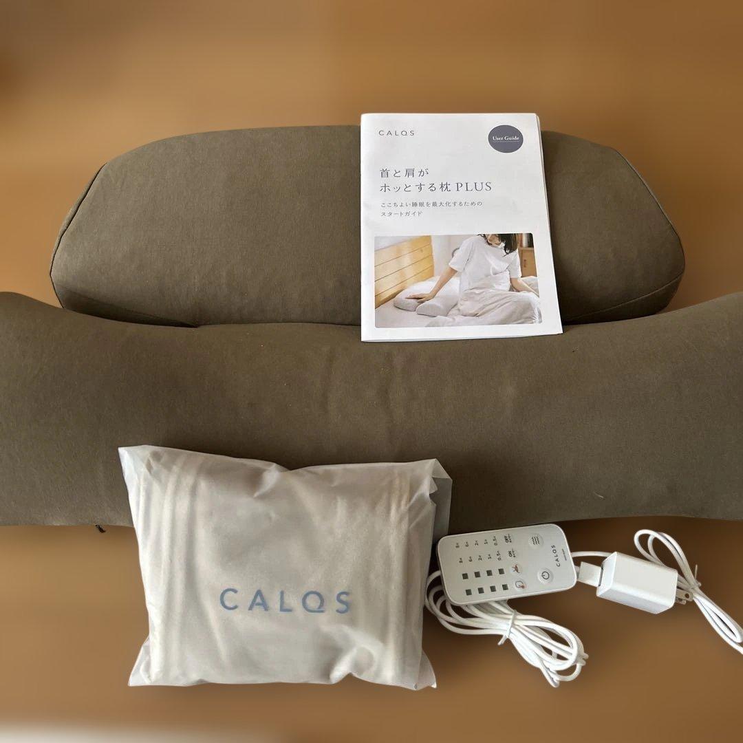 CALOS マッサージ枕 ブラウン