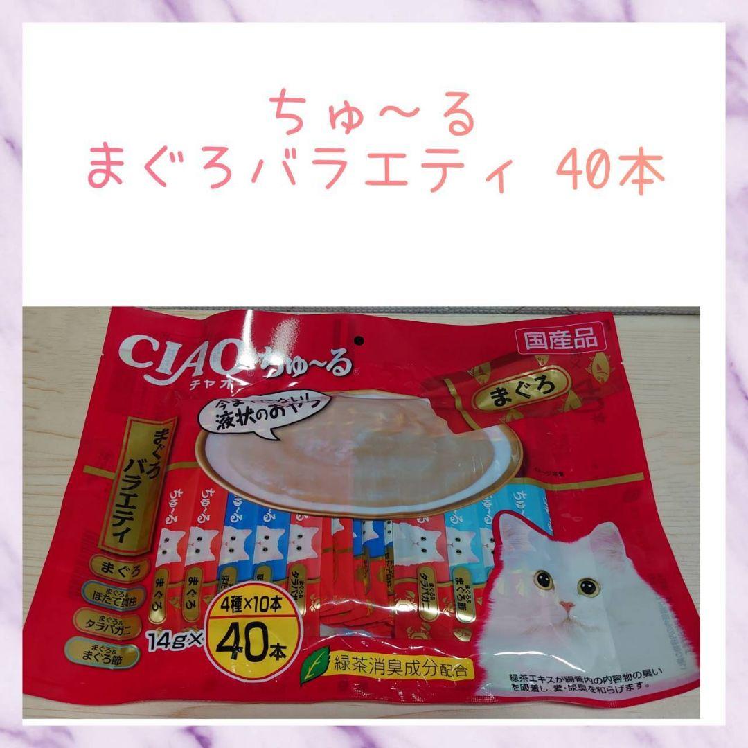 テール