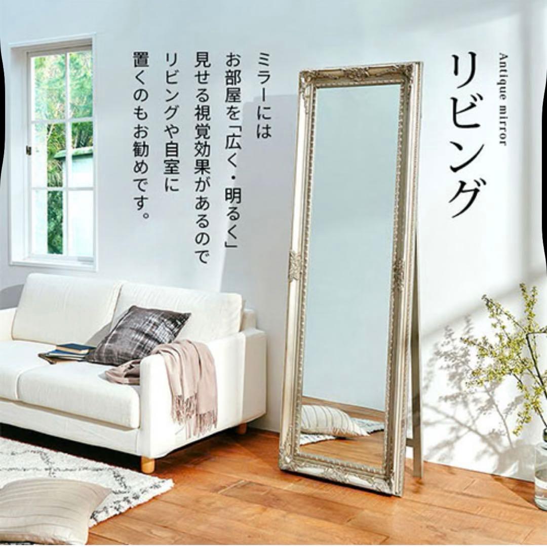 美品！B-company アンティーク調全身鏡　シャンパンゴールドミラー
