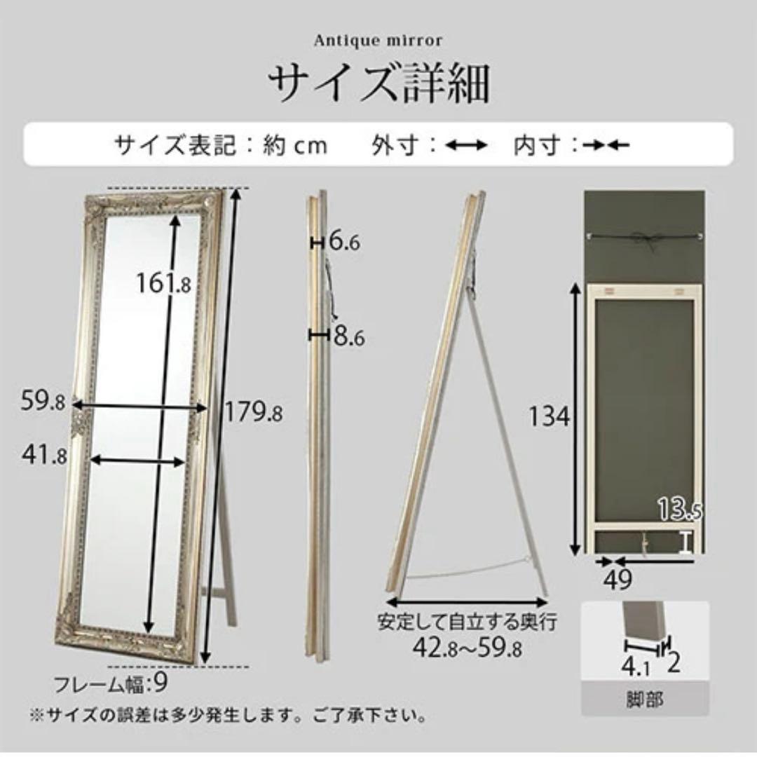 美品！B-company アンティーク調全身鏡　シャンパンゴールドミラー