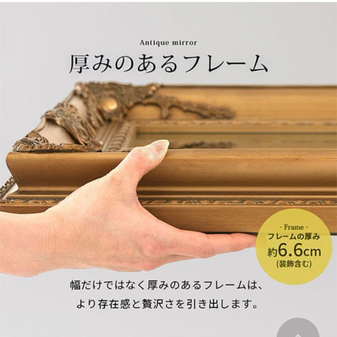 美品！B-company アンティーク調全身鏡　シャンパンゴールドミラー