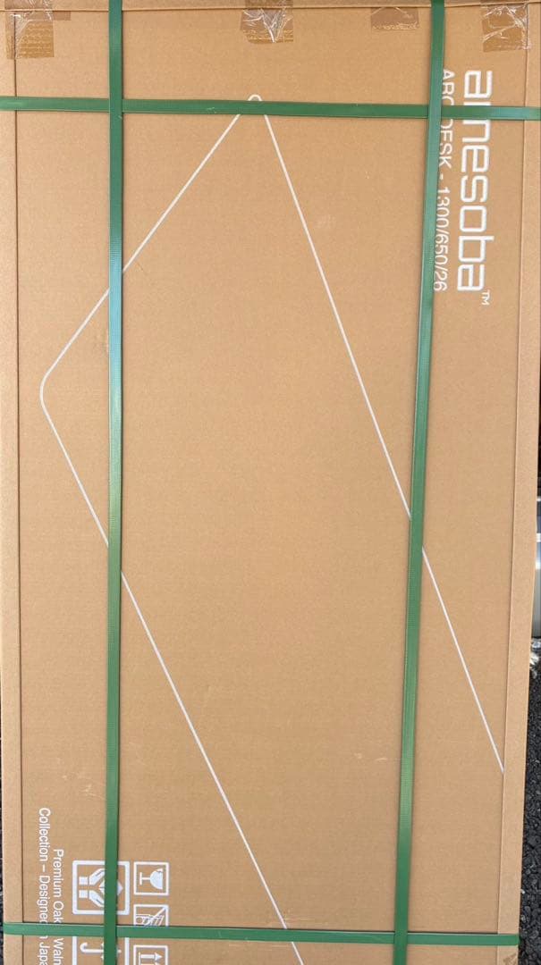 amesoba 無垢材 天板 130 昇降式デスク用 天板のみ ウォールナット