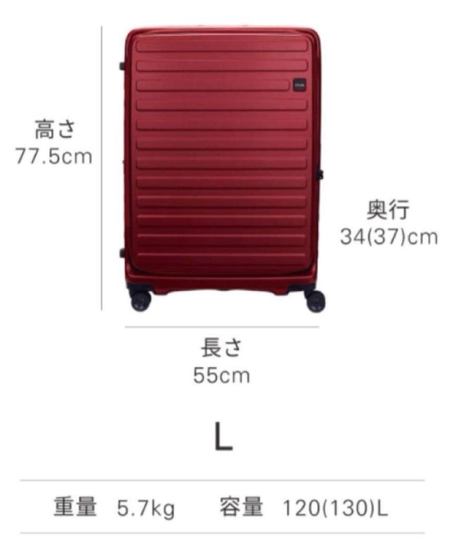 新品未使用 現行モデル LOJEL Cubo Large 120Lスーツケース