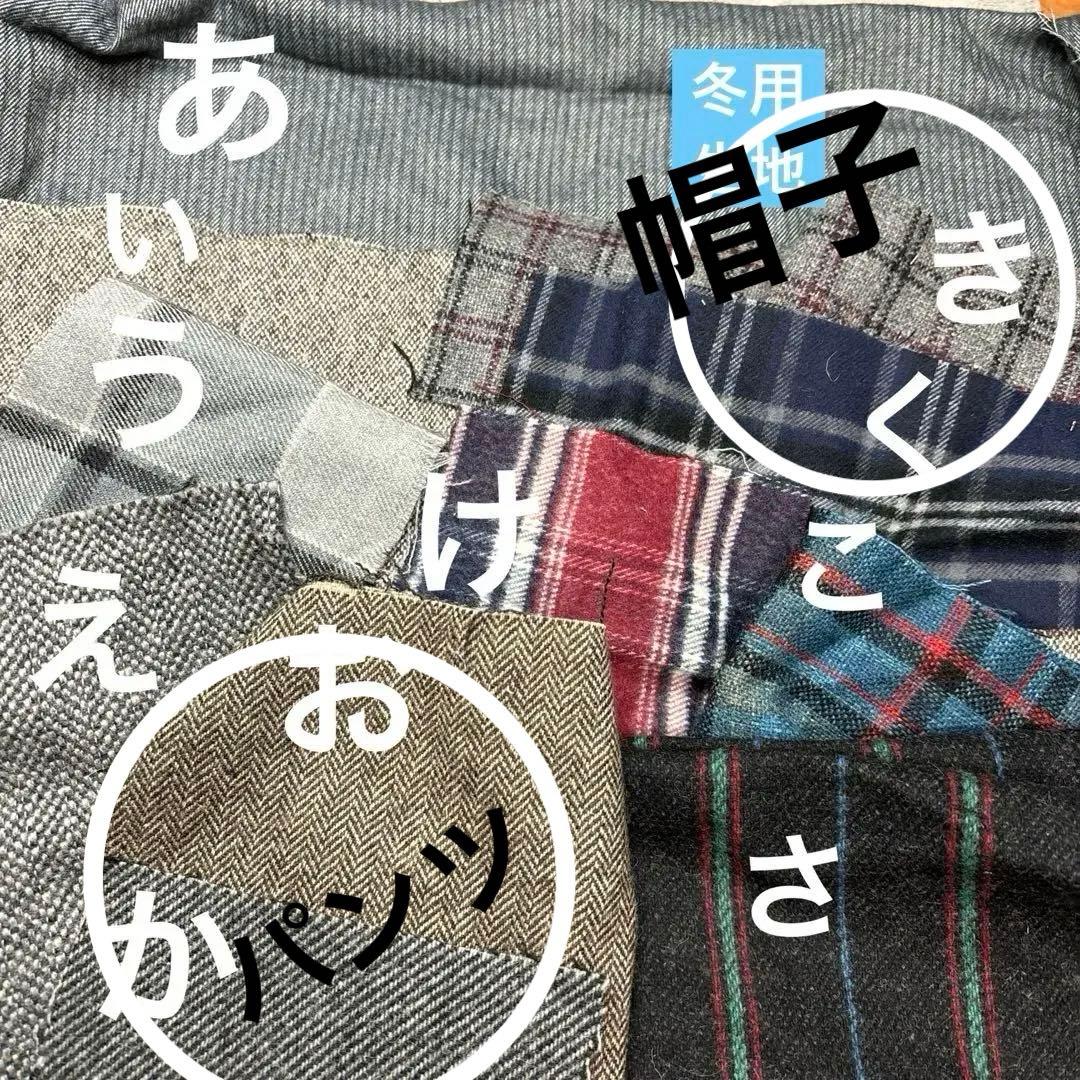 チルぬい スノちる　タートルニットセット