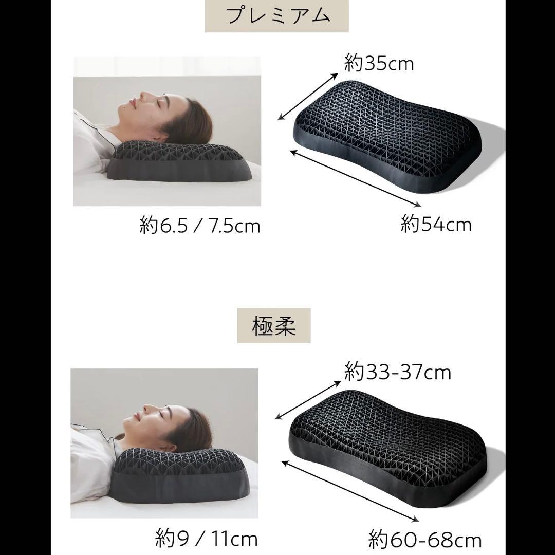 ★新品★ヒツジのいらない枕　羊のいらない枕　プレミアム　ひつじのいらない枕