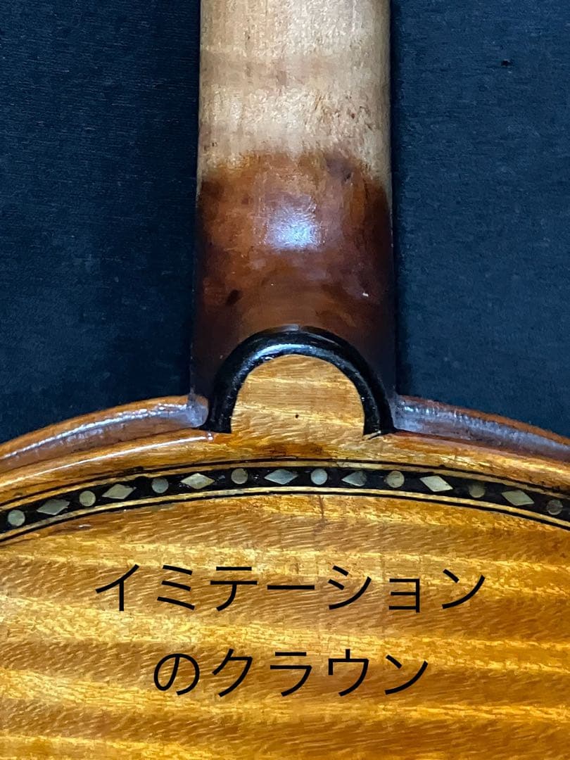 ◆ Stradivarius the 'Hellier' model◆