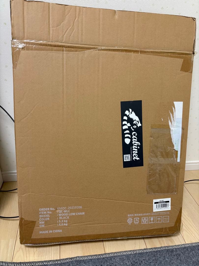 QUICKCAMP ウッドローチェア ブラック　新品