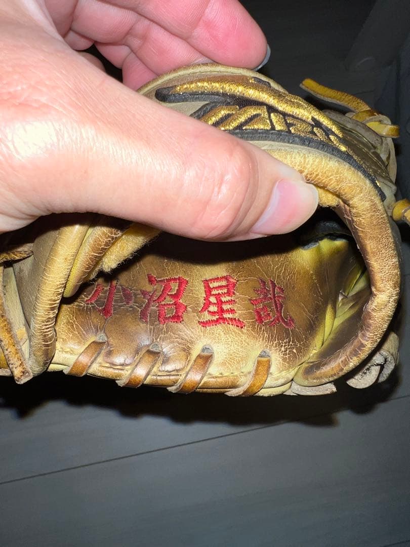 硬式グローブ 内野手用　ミズノプロ　ナチュラルライム　野球
