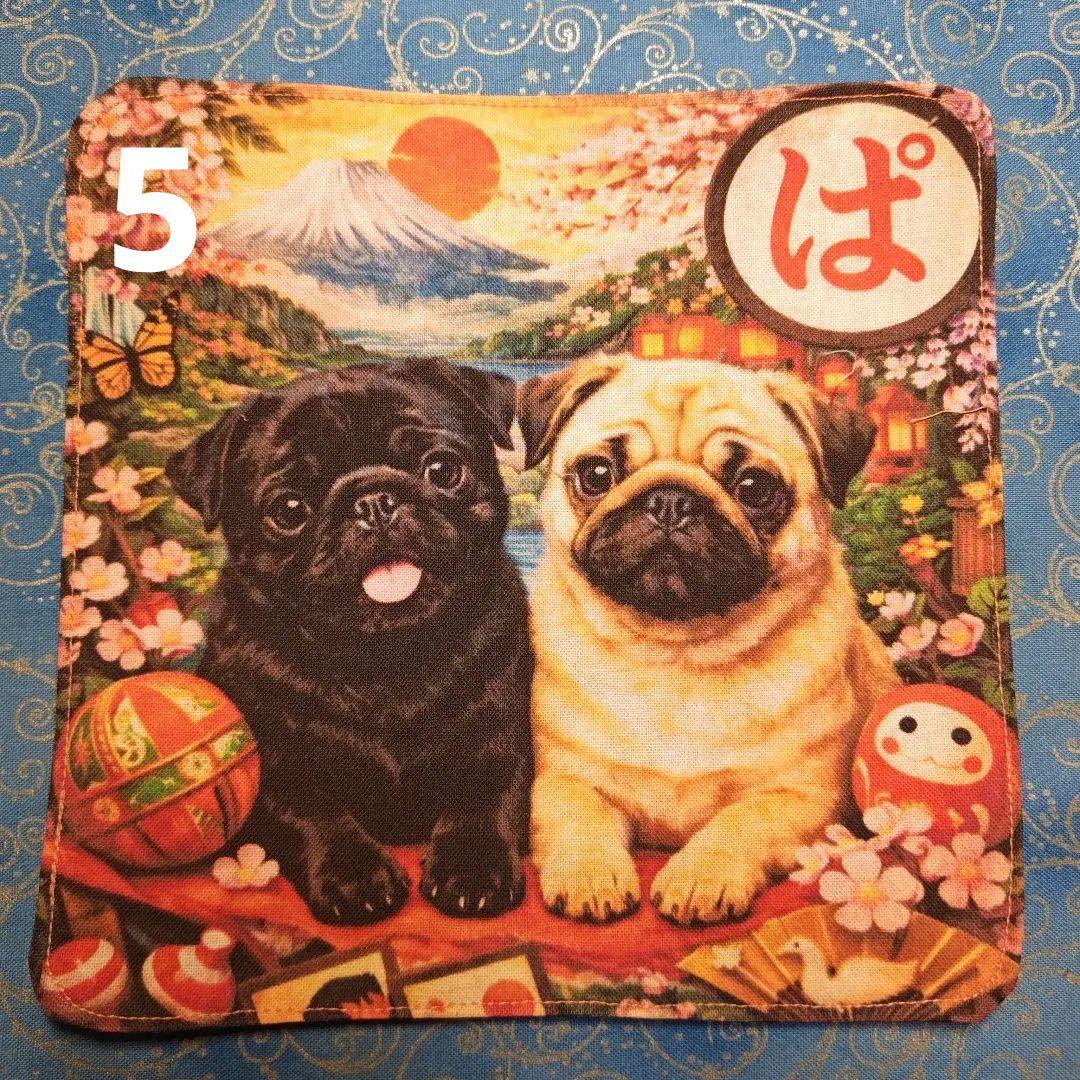 パグちゃん柄　ハンカチ　ハンドメイド　お好みお選び下さい。