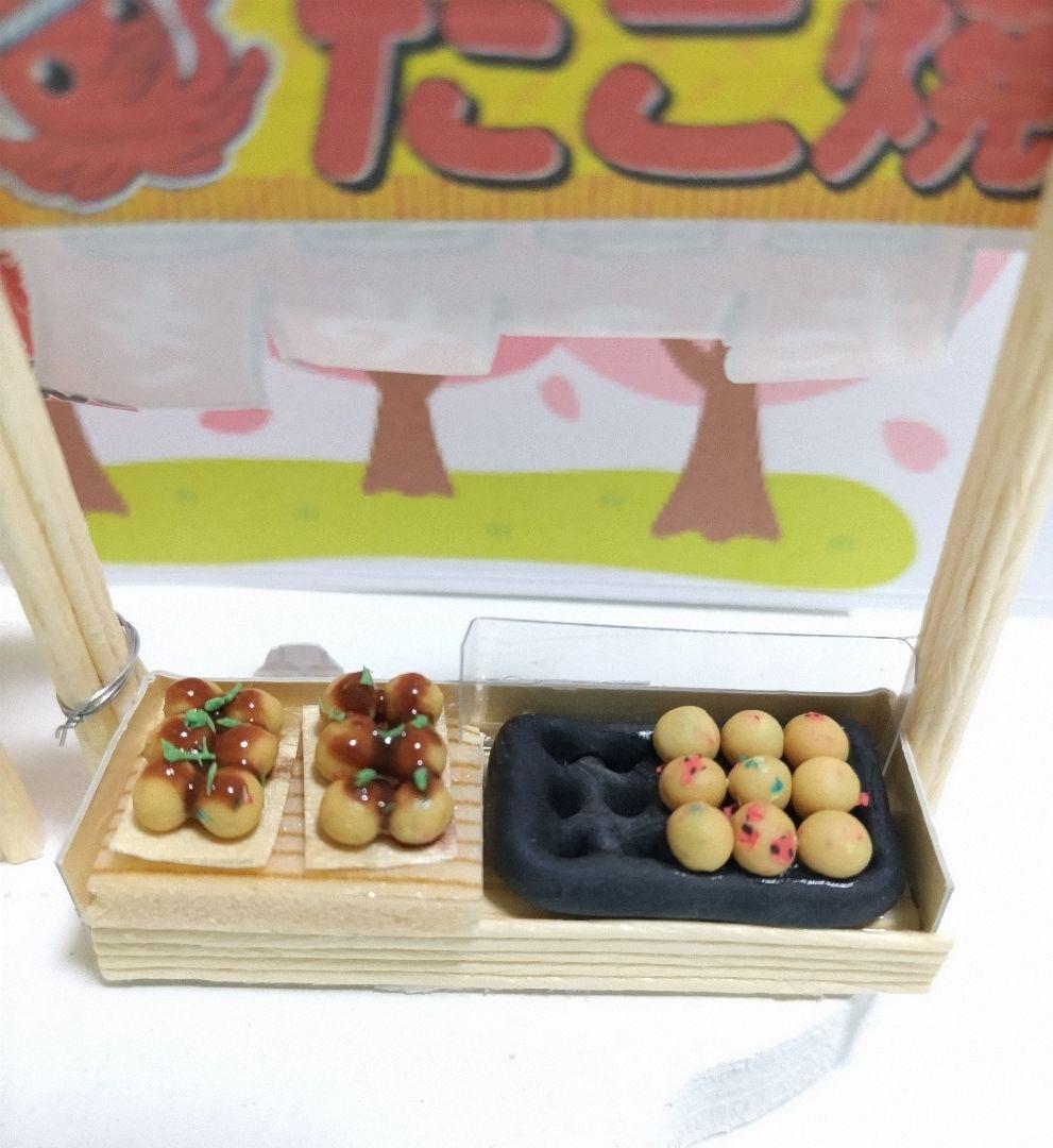 ガラス細工　こはく