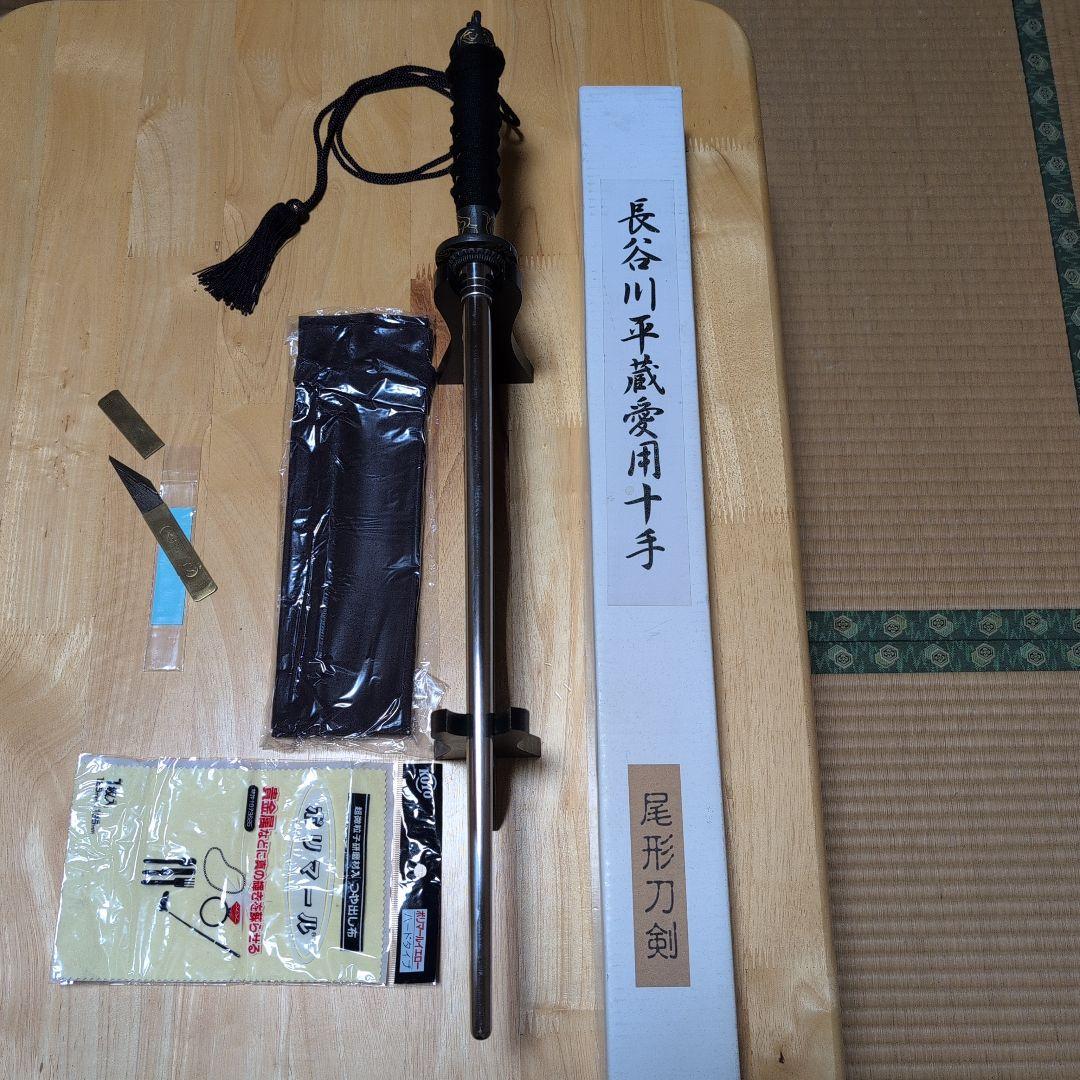 『長谷川平蔵 愛用 十手 』 ✰付属品・全揃い✰