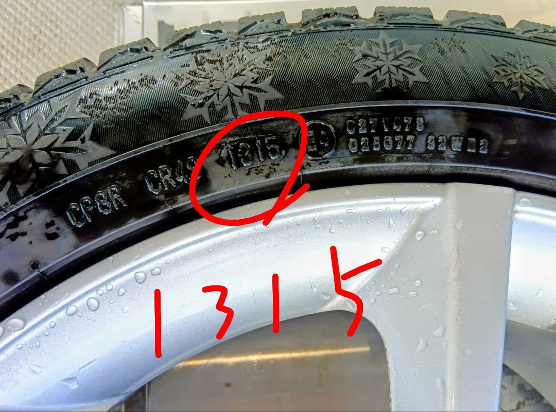 川*明様 ベンツ ホイール 245/45R17 スタッドレス コンチネンタル　個