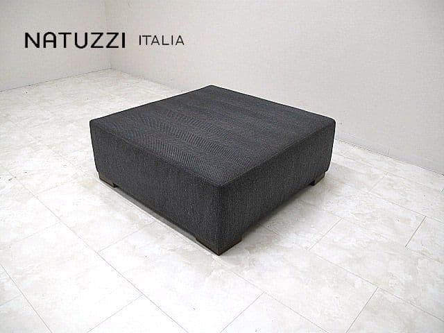 イタリア　NATUZZI ナツッジ　スクエアオットマン　　スツール　サイドチェア