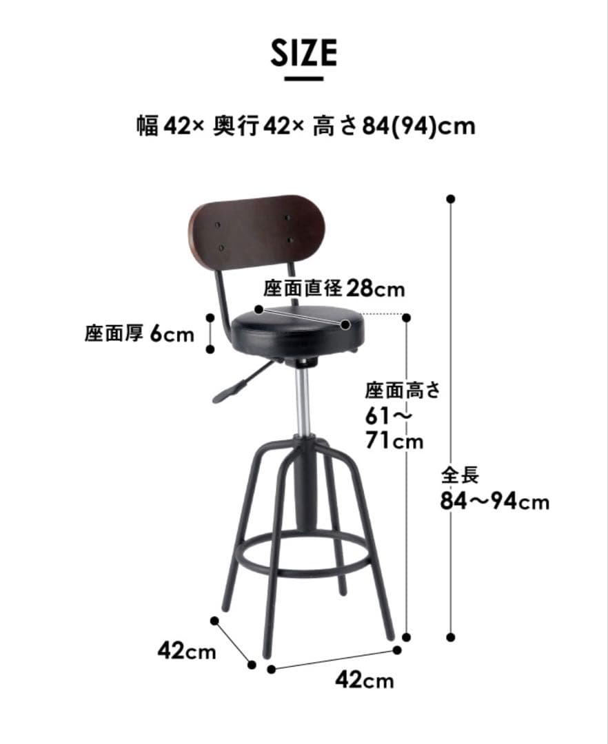 カウンターチェア2脚セット*ベージュ×ブラウン背もたれ　バーチェア スツール