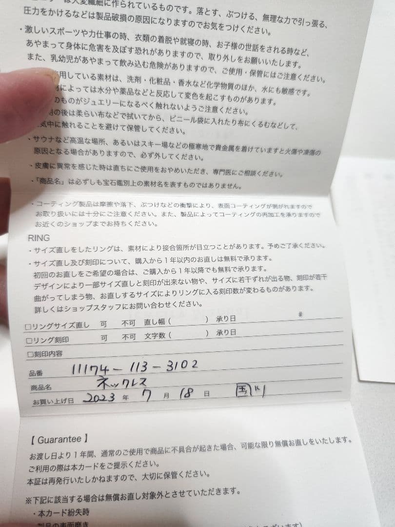 4℃　K18　ピンクゴールド ブレスレット