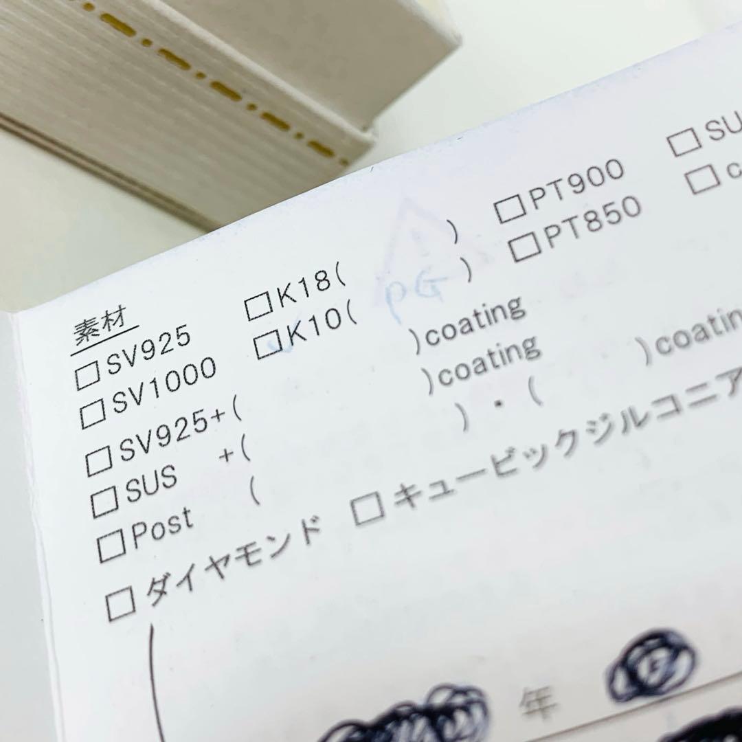 美品ete エテ k10 ピンクゴールド クレールカットリング 9号