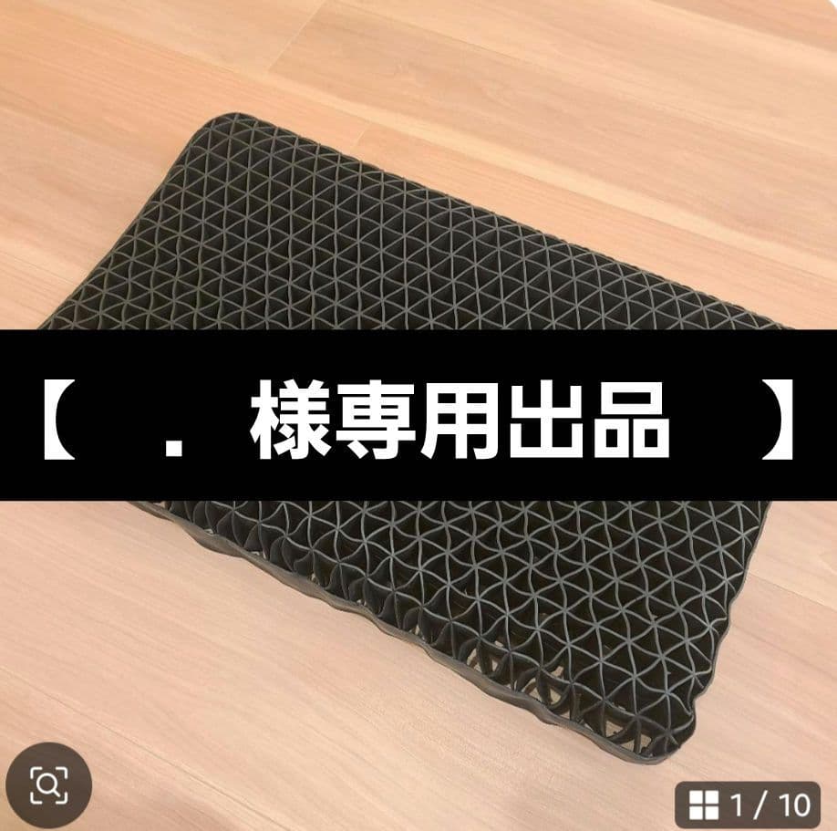 【．出品】ヒツジのいらない枕