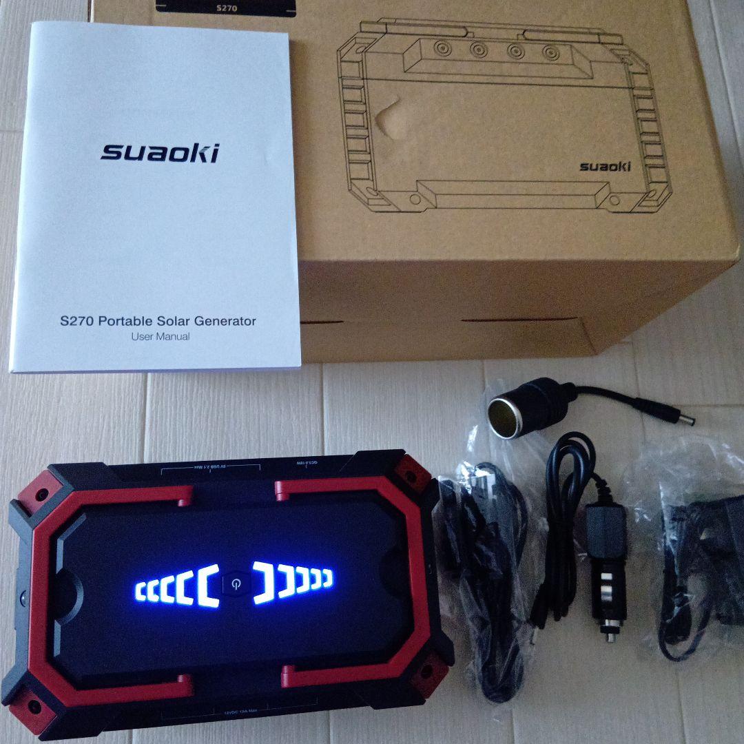 suaoki ポータブル電源　S270　新品未使用