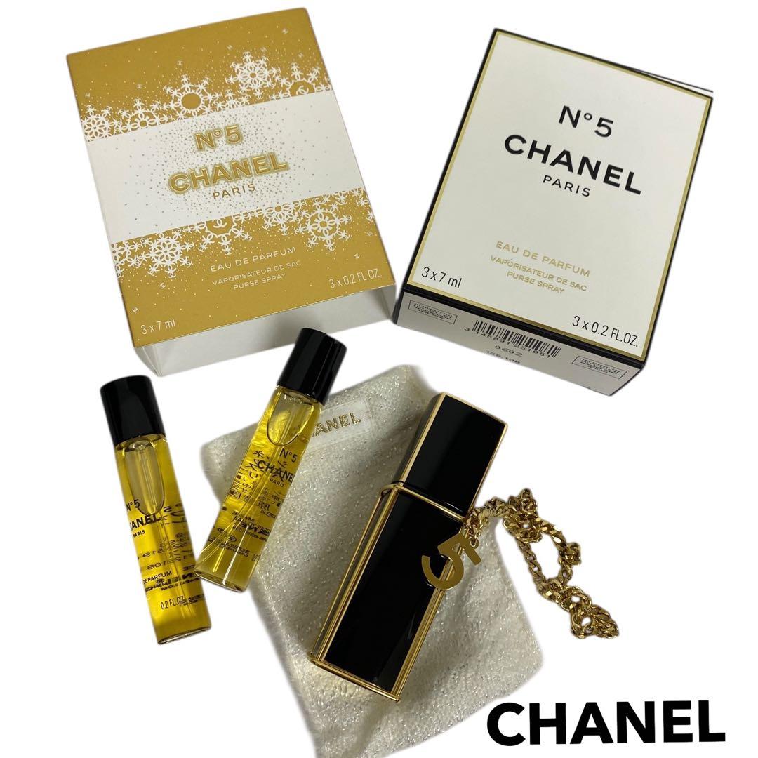 CHANEL シャネル No5 パルファム パース スプレイ チャームチェーン付