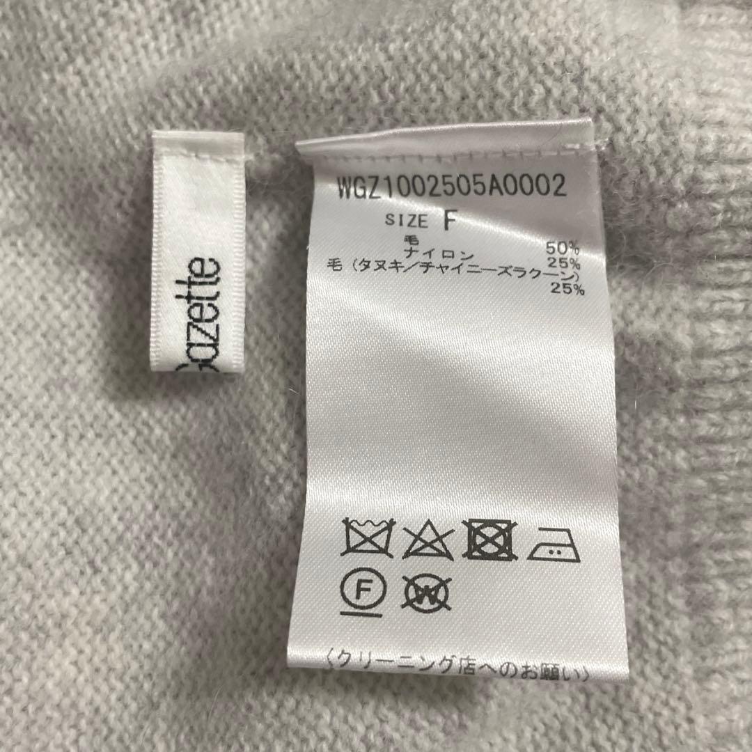 Whim Gazette タートルネックラフライトハイゲージニット　ラクーン混