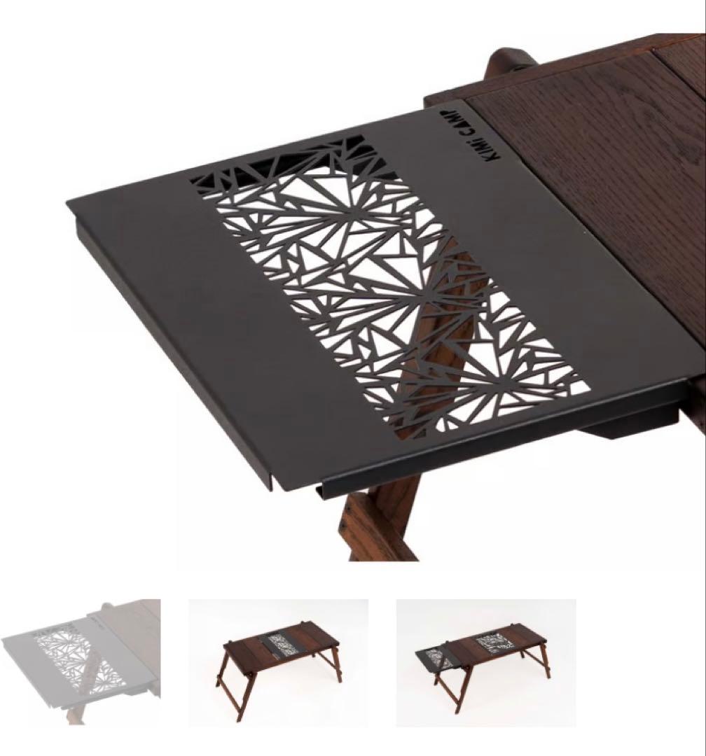 キミキャンプ　インフィニティテーブルセット【オプション3点】