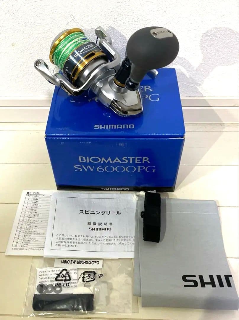 美品　シマノ　バイオマスター　SW6000PG　m12