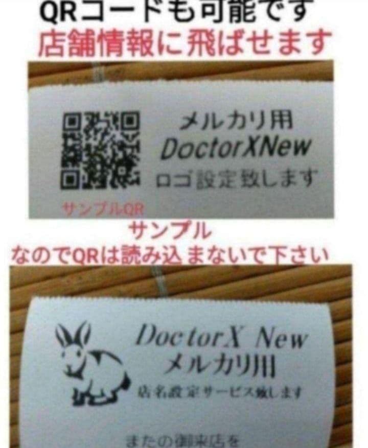 クローバーレジスター　JET-650LS　設定無料PC連携　送料込　330113