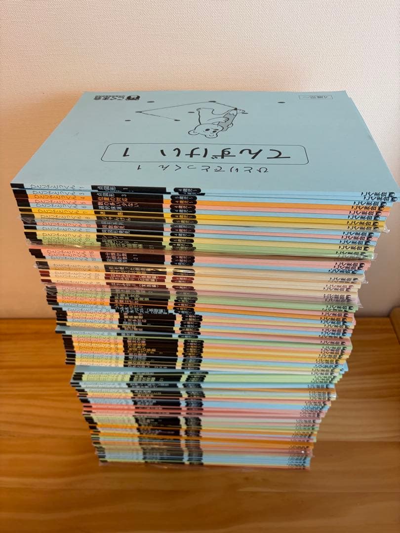 こぐま会 ひとりでとっくん全100冊セット(美品) 小学校受験準備や家庭学習に