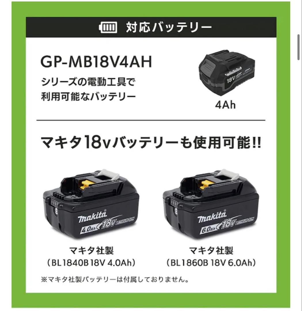 HAIGE(ハイガー) 電動除雪機 EPWORKS EP-SS-LD01