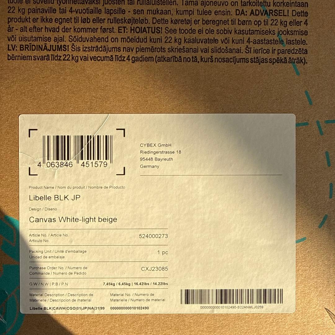 cybex 折りたたみベビーカー ブラック＆ホワイト