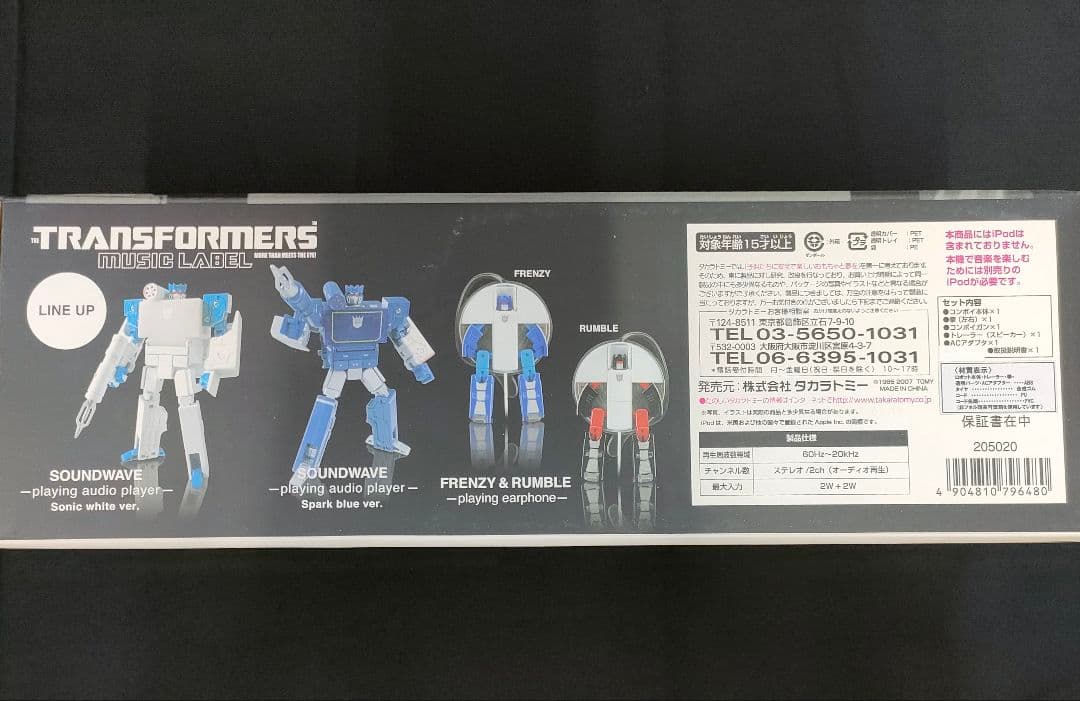 新品　トランスフォーマー　ミュージックレーベル　スピーカーiPod　コンボイ