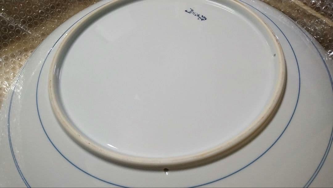 有田焼　飾皿　弥左衛門　特大大皿　専用皿立て付き