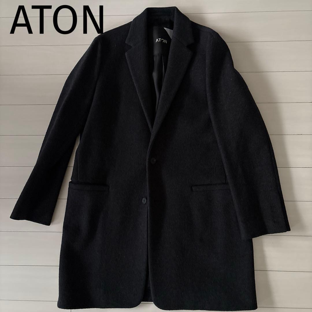美品　ATON ダークグレー チェスターコート