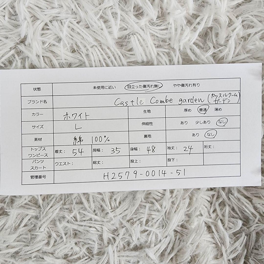 カッスルクームガーデン コットンハウスアヤ 花柄刺繍半袖ブラウス コットン L