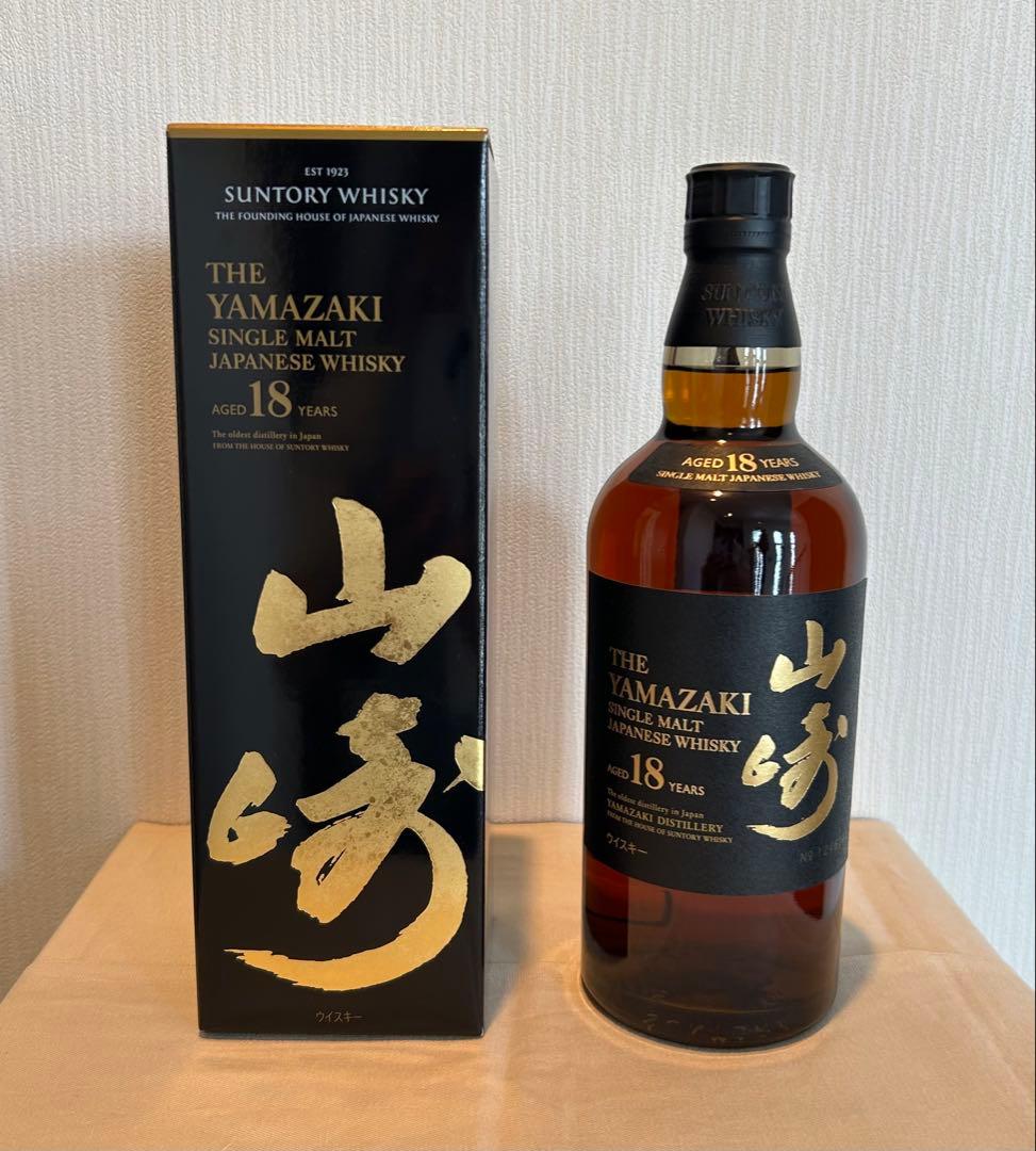 サントリー 山崎 18年 箱付き ☆正規品 新品☆
