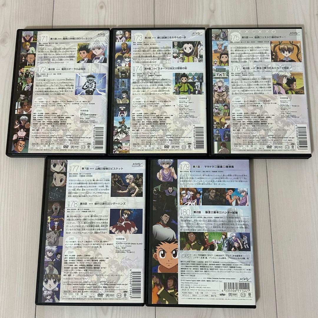 HUNTER × HUNTER セル版 DVD