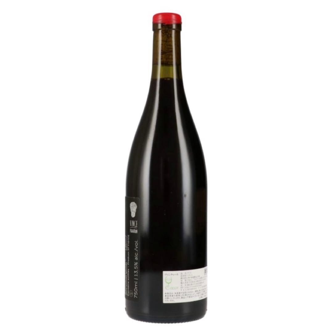 Magma Rock 2020年 750ml セット