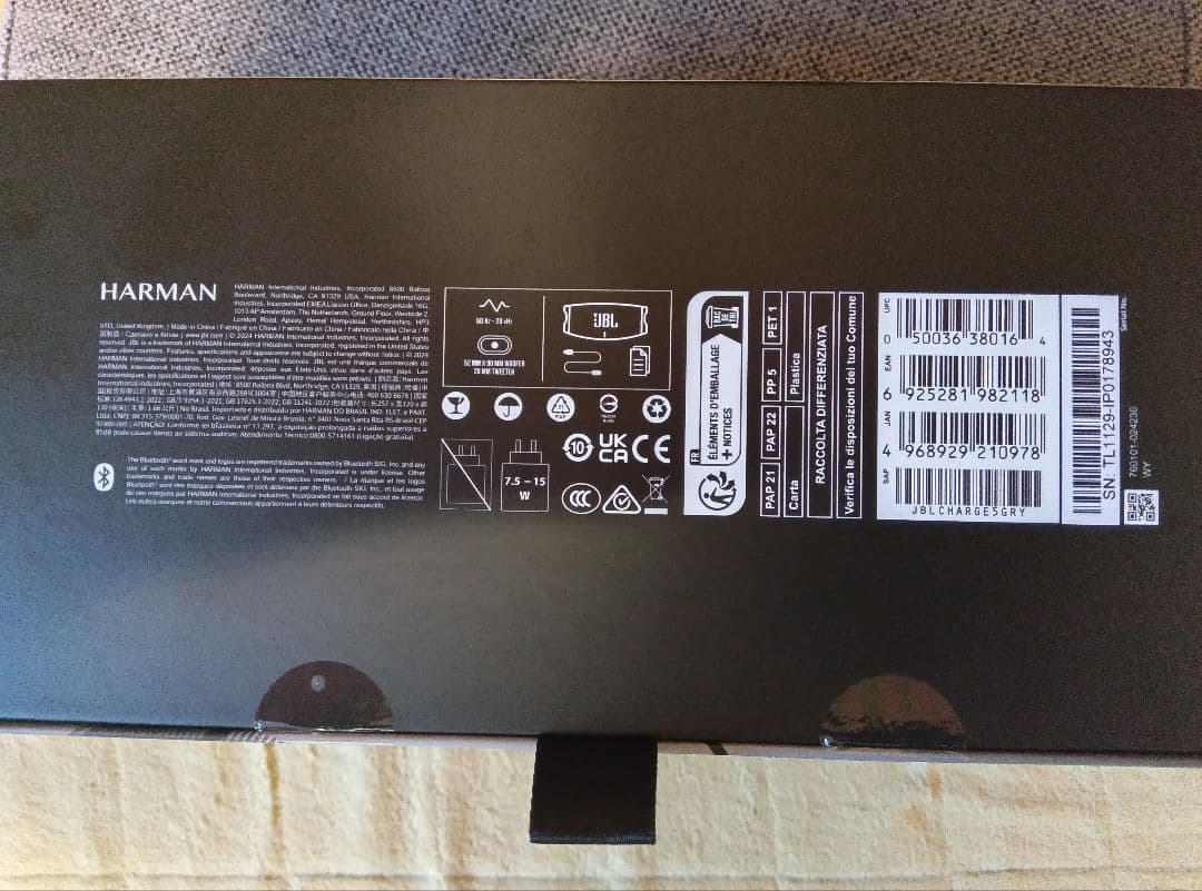 JBL Charge 5 ワイヤレススピーカー グレー 箱付き