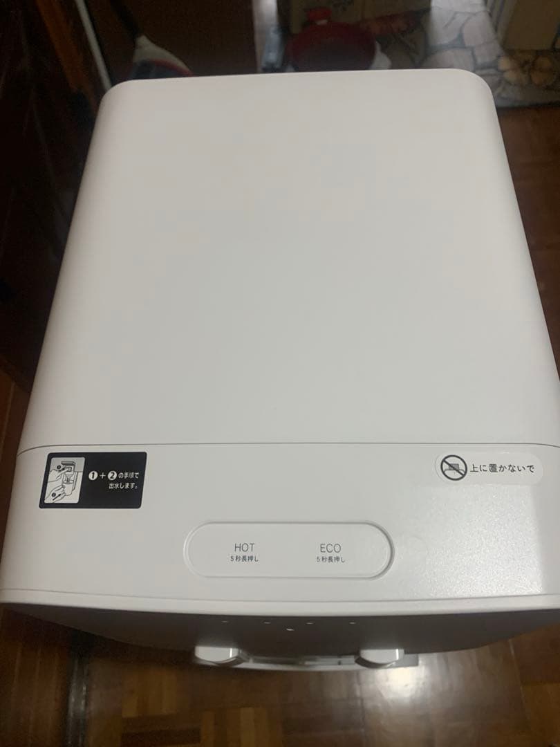 プレミアムウォーター スタンド式浄水器