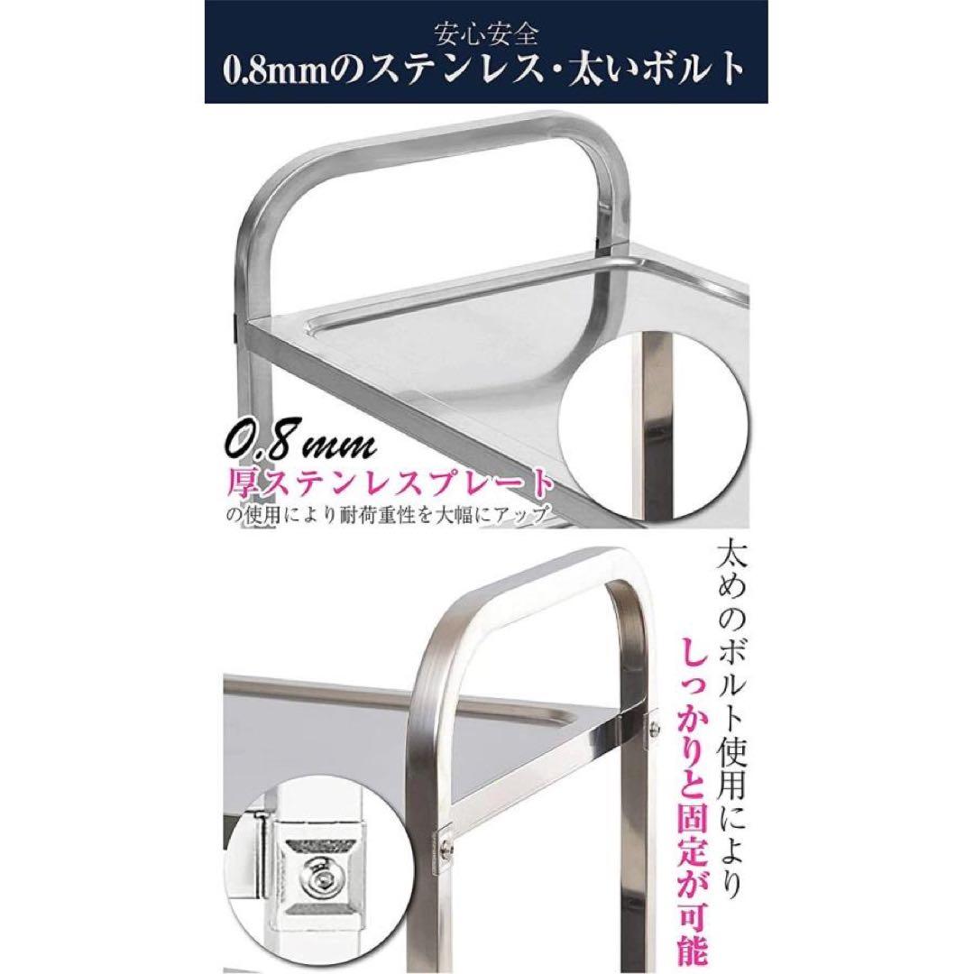 キッチンワゴン キャスター付き 大きめ ステンレスワゴン 2段