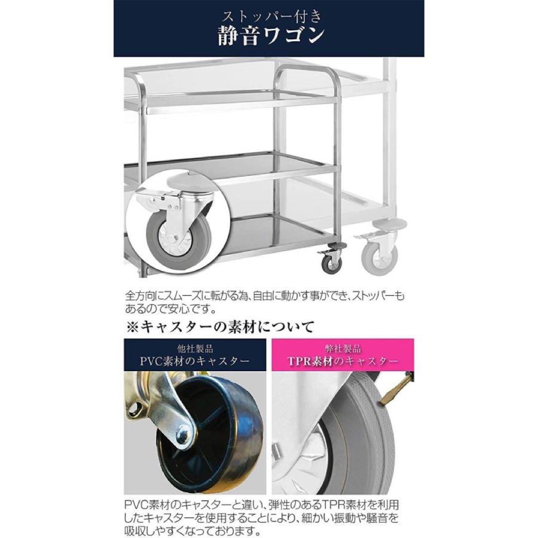キッチンワゴン キャスター付き 大きめ ステンレスワゴン 2段