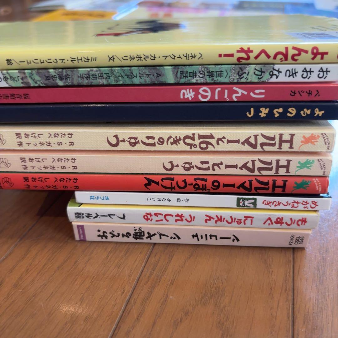絵本コレクション 37冊セット売り　福音館書店・ぐりとぐら、どうぞの椅子など