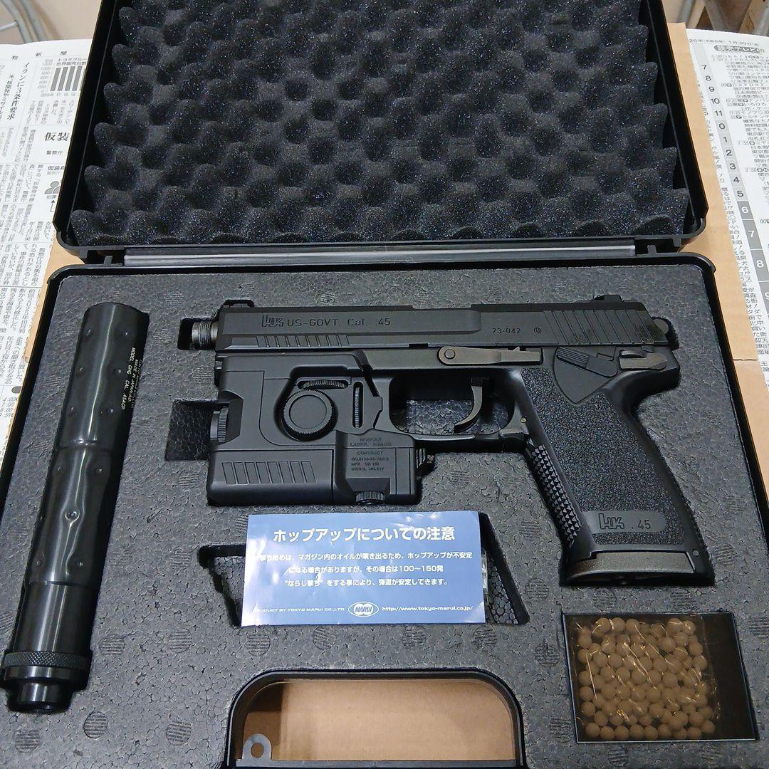 東京マルイ ソーコムMk23 ガスガン サイレンサー付き