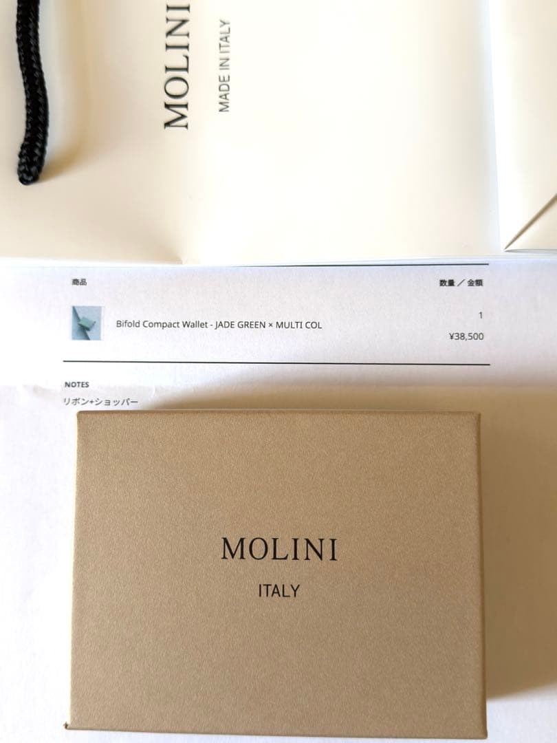 セール⏰　MOLINI モリーニ　財布　三つ折り　コンパクト　グリーン